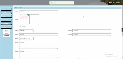 SpringBoot公交车路线查询系统设计与实现