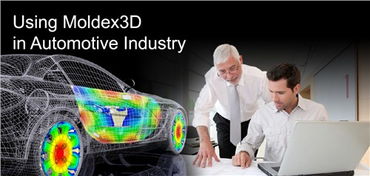 浙江Moldex3D软件采购及计算机软硬件开发展业指南