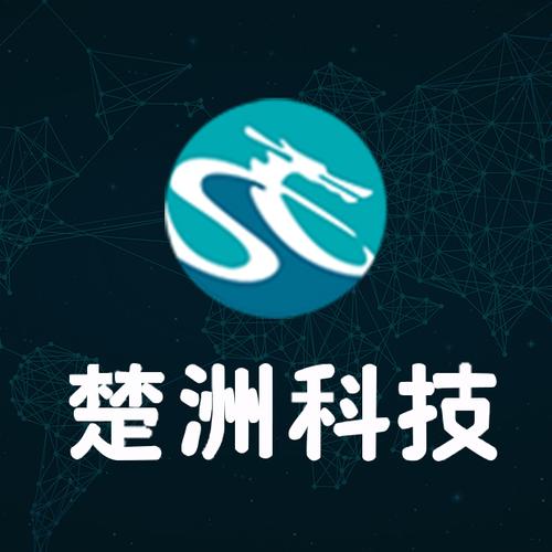 一般经营项目是:基础软件,应用软件的研发;软件的技术开发及技术咨询